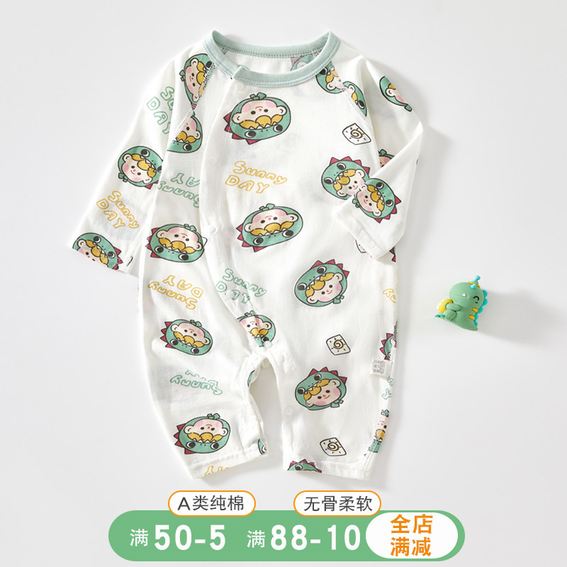 婴儿夏季连身衣纯棉薄款长袖哈衣新生夏装衣服夏天宝宝空调服睡衣,童装/婴儿装/亲子装,连身衣/爬服/哈衣,淘宝优惠券,粉丝福利购,淘宝优惠卷