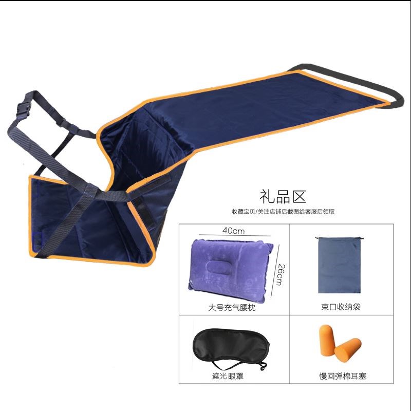 高铁睡觉神器儿童坐长途飞机飞行A免充气歇脚垫腰枕旅行垫脚足搁