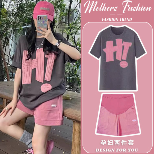 宽松拼色圆领时尚 2025新款 薄款 短袖 两件套女 孕妇套装 上衣短裤 夏季
