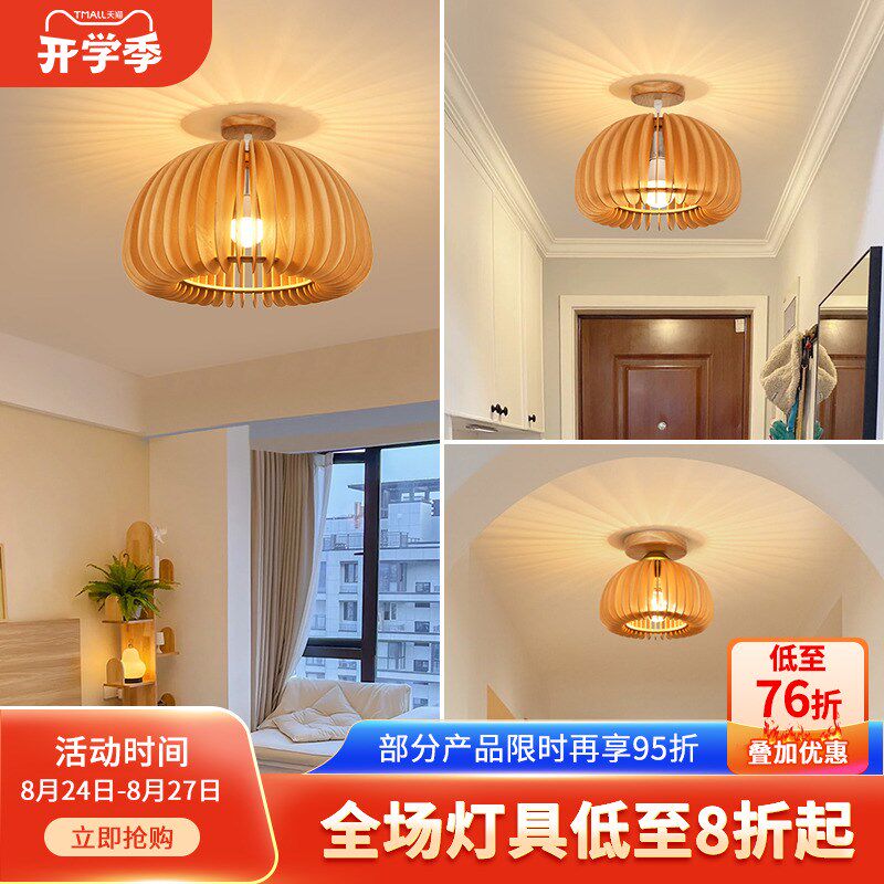 卧室灯led吸顶灯日式原木风灯具现代简约民宿主卧灯南瓜灯Z271
