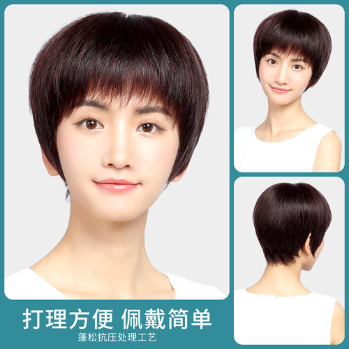 假发女短发全头套式真人发丝短直发自然真发中老年妈妈假发套中年