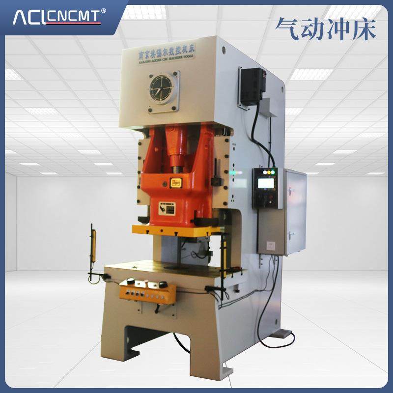 厂家直销气动冲床JH21-125T/160T大吨位冲床机钢板机身保修两年,五金/工具,机床,淘宝优惠券,粉丝福利购,淘宝优惠卷