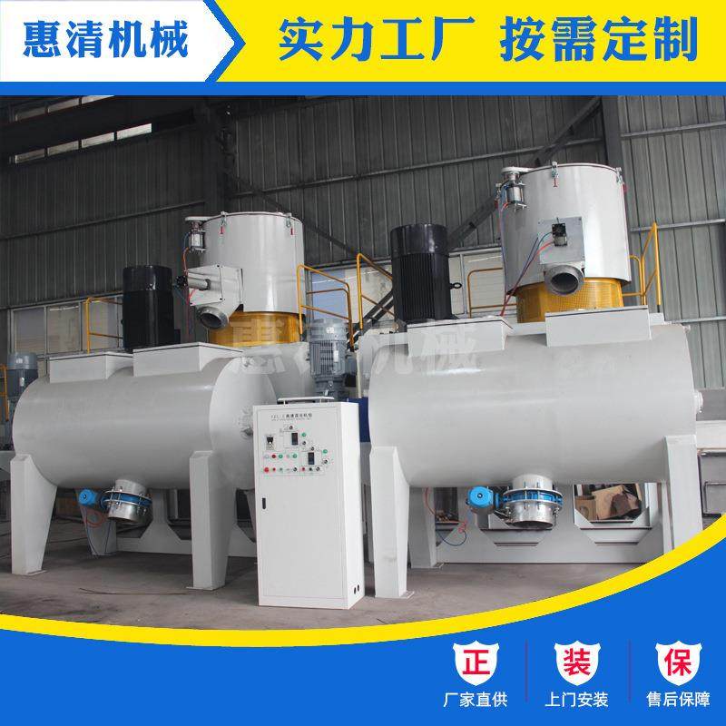 供应不锈钢塑料辅机混合机厂家定时器混合机,五金/工具,制袋机,淘宝优惠券,粉丝福利购,淘宝优惠卷