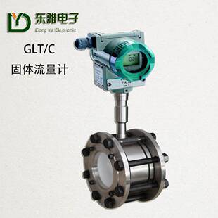 工业用粉尘固体流量计粉尘浓度测量计管道粉末测堵仪颗粒物流量计