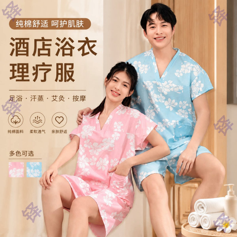 酒店浴衣理疗服一次性浴服男女桑