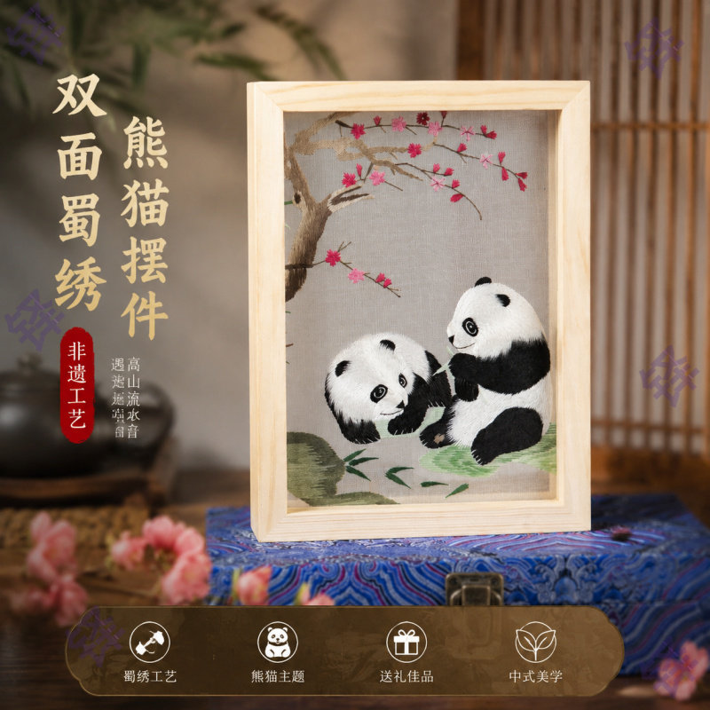 蜀绣熊猫双面摆件4214