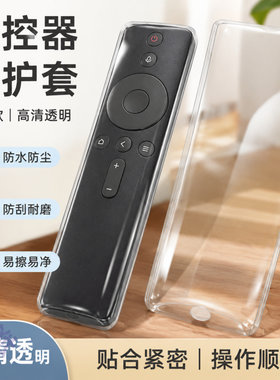 家用电视空调机顶盒防尘防水套