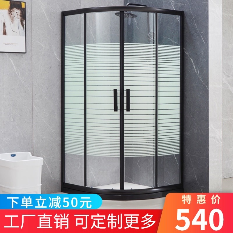 简易干湿分离整体淋浴房防爆钢化玻璃浴室隔断沐浴房定Z制移门隔
