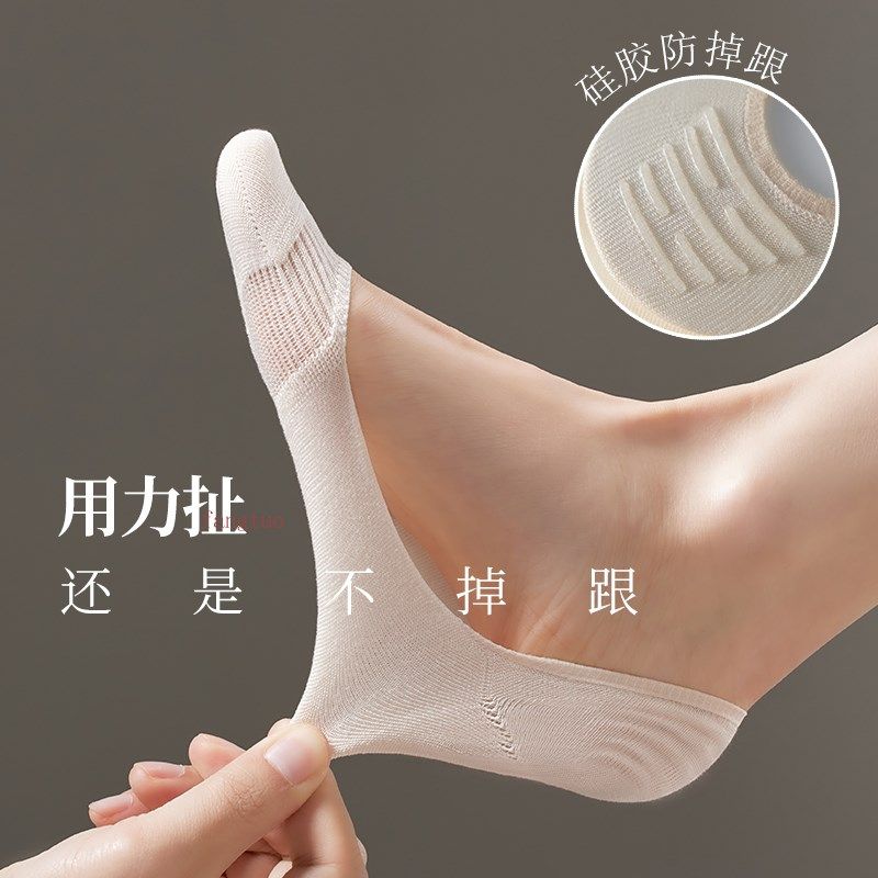 船袜女夏季薄不掉跟防滑浅口隐形夏天单鞋纯棉隐形袜不勒脚浅口袜,女士内衣/男士内衣/家居服,船袜,淘宝优惠券,粉丝福利购,淘宝优惠卷
