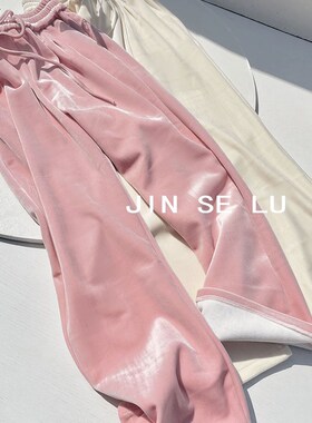 秋冬季新款厚款加绒丝绒阔腿裤z女粉色宽松垂感保暖绑带气质直筒