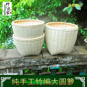 精品大号箩筐竹编制品粮食竹筐淘米箩子收纳篓喜事簸箕水果筐