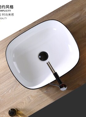 工业风格磨砂黑白台上盆超薄 陶瓷卫生间椭圆形简约洗Z脸盆小尺寸