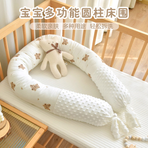 婴儿床围宝宝防摔防撞q护栏挡儿童安抚抱枕新生儿床中床圆柱长条