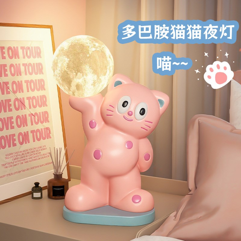 多巴胺小猫咪客厅卧室床头充电护眼夜灯台灯ins风桌面摆件装饰品
