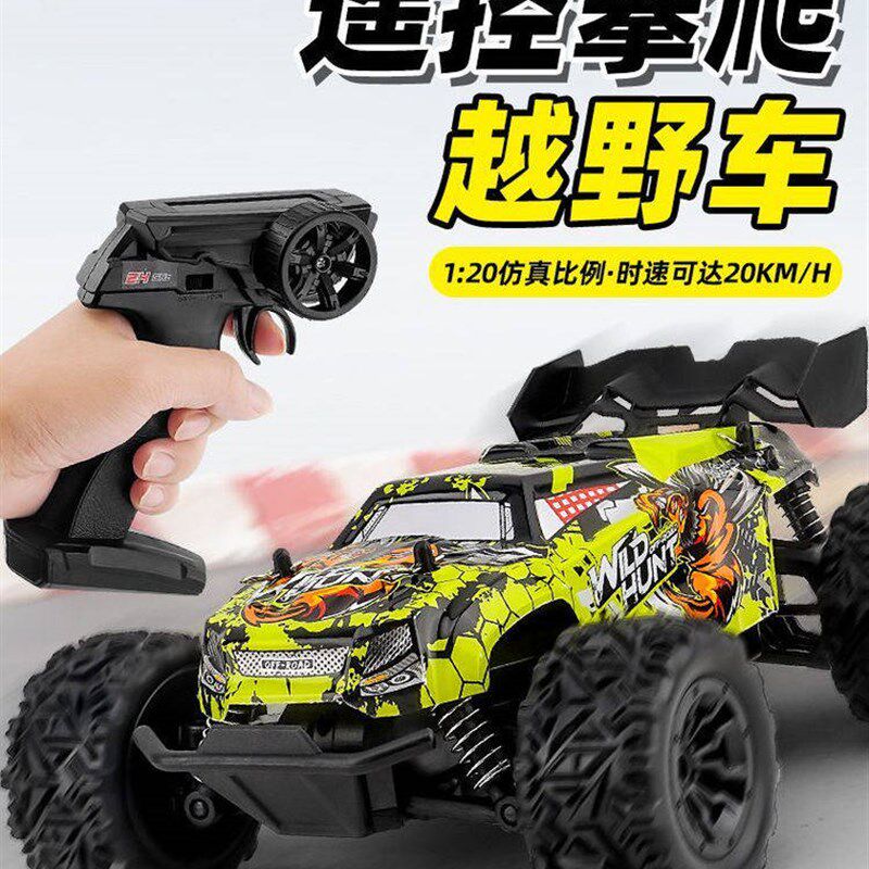 RC遥控车儿f童竞速级四驱高速漂移越野赛车大脚车玩具车男孩汽车