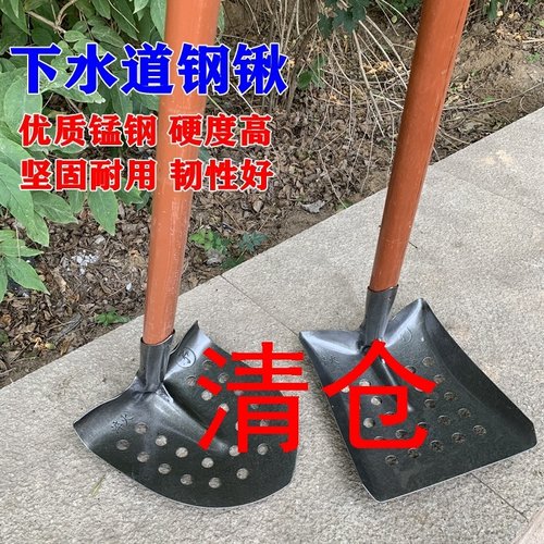 新款锰钢掏下水道铁锹漏眼铲特厚排水沟清淤泥锹清U污水井清掏工