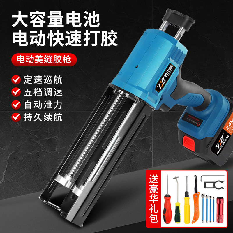电动美缝胶枪双管胶抢美缝剂施工工具锂电胶枪结构玻璃胶枪全自动