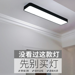 长方形吸顶c灯led现代简约走廊过道灯入户阳台衣帽间长条灯厨房灯