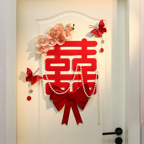 婚房布置结婚女方卧室房门装饰网C红高级感新房喜字拉花门贴套装