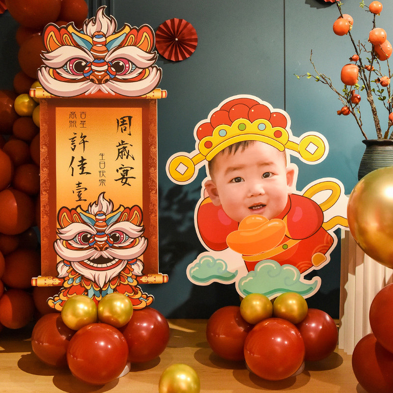 宝宝周岁生日迎宾牌立柱气球kt板装饰场景布置男孩女孩酒店指引牌,节庆用品/礼品,装扮布置套餐,淘宝优惠券,粉丝福利购,淘宝优惠卷