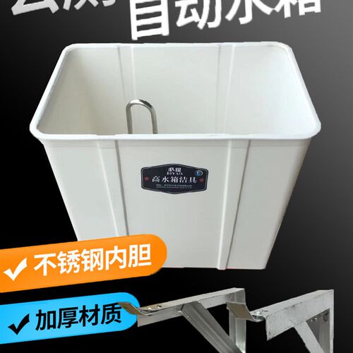 公厕自动冲水箱大号70升50学校卫生间工地M塑料不锈钢落水胆冲水