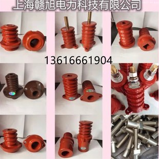 接线柱6KV10KV高压电机绝缘子防爆接线J端子4伞5伞6伞绝缘子可定