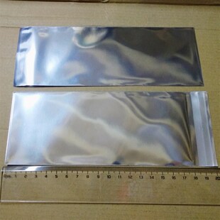 密封铝箔自粘袋不透光 18cm 日谷抽抽乐U 盲袋 袋子 包装