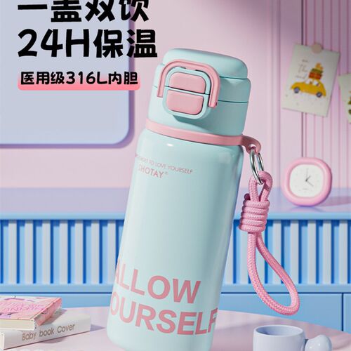 尚泰儿童保温杯女316L学生上学专用水杯双饮吸管杯高X颜值新款杯