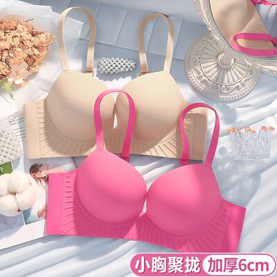 加厚6cm小胸平胸专用无痕女士内衣女2025新款爆款显大聚拢文胸罩