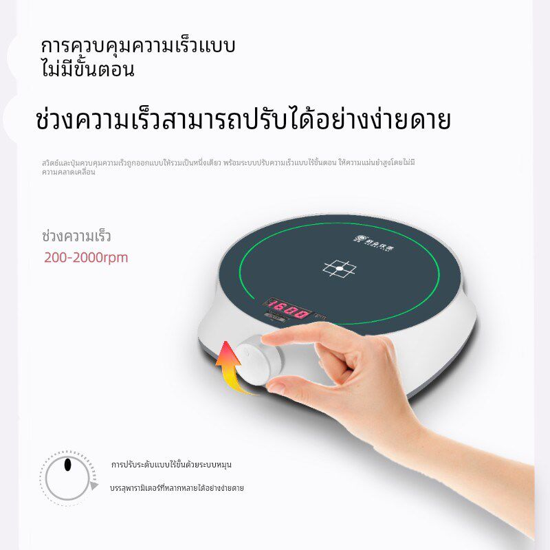 磁力搅拌器可调节搅拌仪器实w验室小型磁力搅拌器电磁搅拌机搅拌