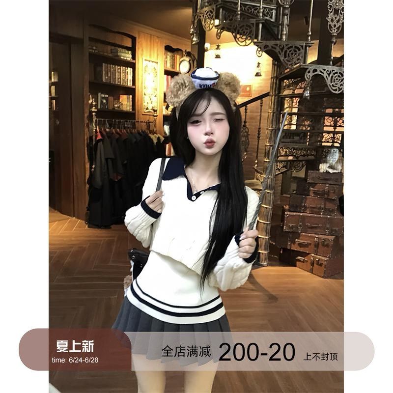 七颗虾滑 韩系学院风毛衣女秋冬季新款ins风内搭刺绣高级感两件套