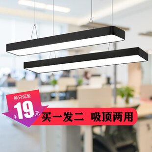 LED长条灯长方形方通吊线吸顶灯简E约现代店铺商用超亮办公室吊灯