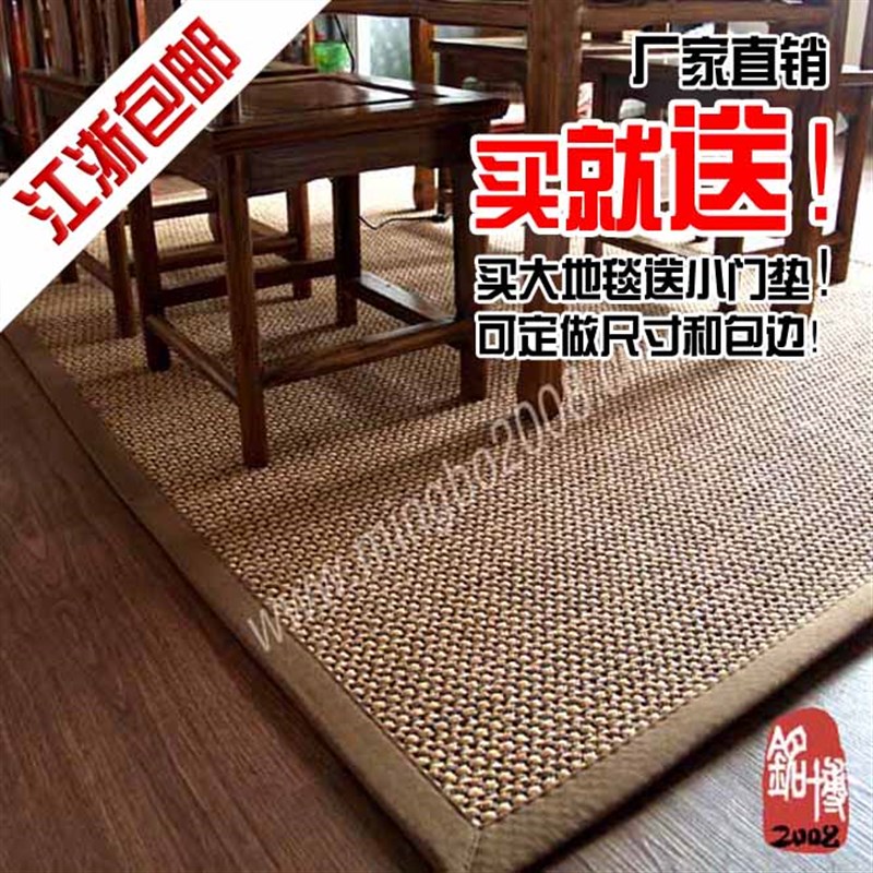 剑麻地毯中式样版间茶馆会所客厅门厅订做地毯餐T厅地毯榻榻米地