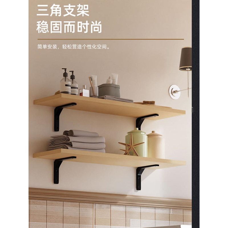 三角支架层板托托架墙面支撑架墙壁置物隔板置物架不锈钢墙上角铁