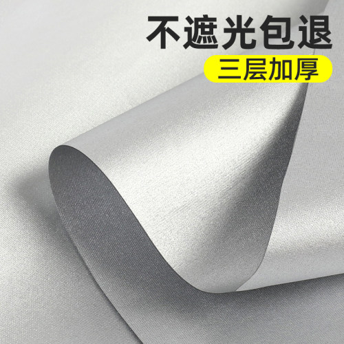 百分百遮光窗帘卧k室出租房宿舍2024新款窗户挡光帘防晒隔热遮阳