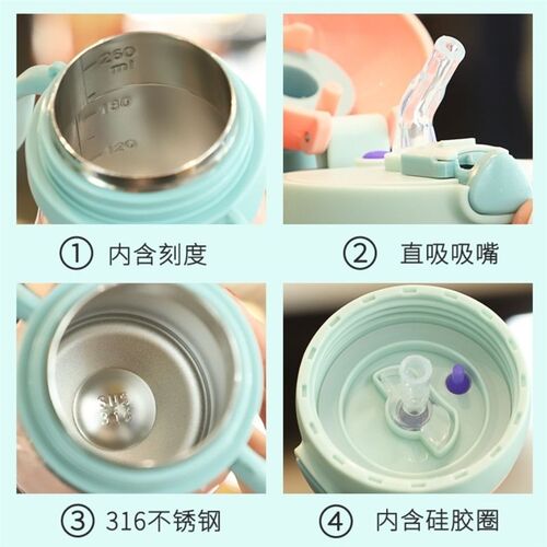 316儿童保温杯带吸管手柄背带两C用宝宝水杯外出携带吸管杯小容量