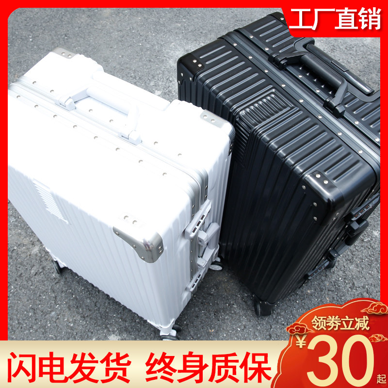 旅行箱行李箱铝框拉杆箱万向轮20登机箱女男学生24密码皮箱子28寸,箱包皮具/热销女包/男包,旅行箱,淘宝优惠券,粉丝福利购,淘宝优惠卷