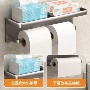 免打孔卫生纸收纳置物架厕所纸巾盒抽纸双卷放Q卫生间洗手间壁挂