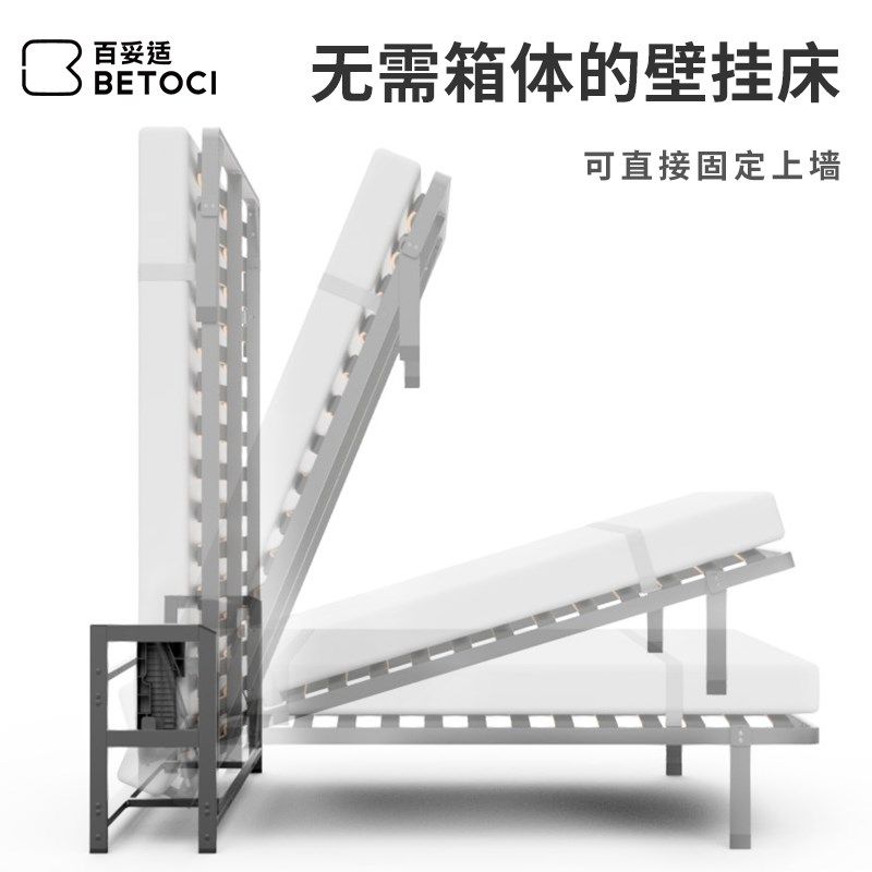 新型无箱体壁床靠墙下翻隐u形床多功能隐藏床墨菲床翻板床五金配