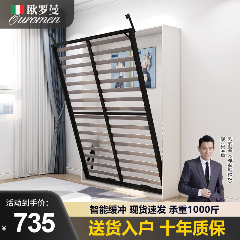 隐形床配件折叠床衣柜一体加固壁床正侧下翻隐藏床墨菲床五金配件,住宅家具,可折叠床,淘宝优惠券,粉丝福利购,淘宝优惠卷