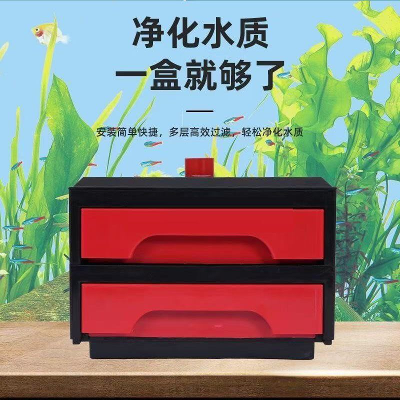 鱼缸过滤盒滴流盒干湿分离底x滤槽下水管瀑布外置净化水质增氧静