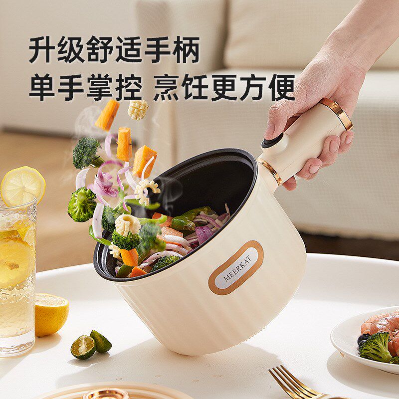 学生宿舍电煮锅多功能一人食泡面锅小煮锅煮粥锅小功率不粘锅