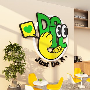 办公室墙面装饰休息茶水饮t零食区间氛围高级感布置能量补给站贴