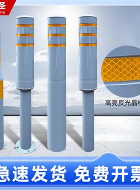 灰色新国标道路警示柱标识桩预埋钢管黄膜反光路桩隔离柱道口立柱