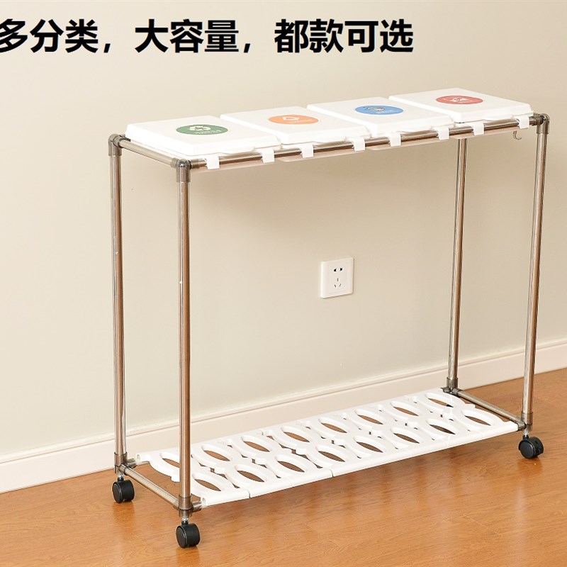 分类垃圾桶家用公司干湿分离3分4分类带轮塑料袋挂架简易多层架