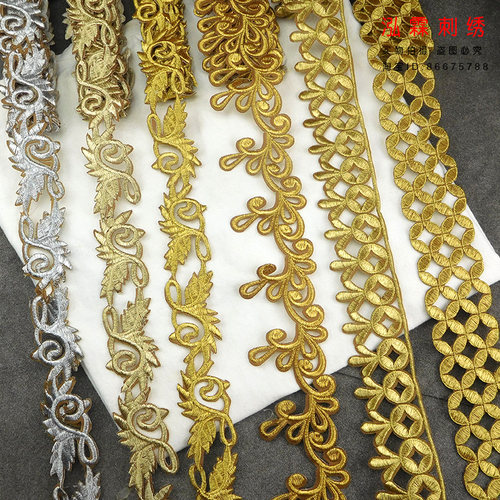 金银刺绣花边辅料演出舞蹈戏曲民B族服装花边长条新疆舞民族舞辅