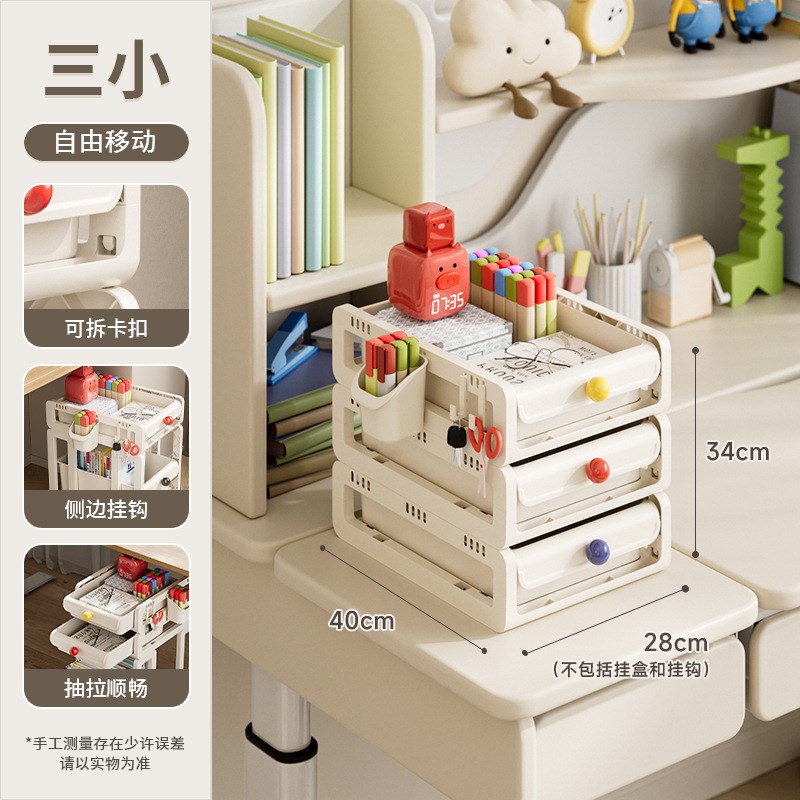 2025新款奶油风小推车置物架多功能推车书包置物架多层收纳高颜值