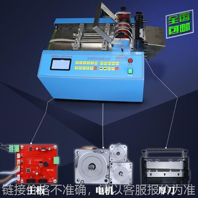 编织铜线裁剪机 全自动裁切v机 小型 钢丝绳切断机 铁丝定长裁线