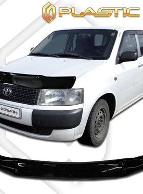 PROBOX沙石挡砂石挡护u板前机盖保护罩装饰件引擎盖档砂板装饰改