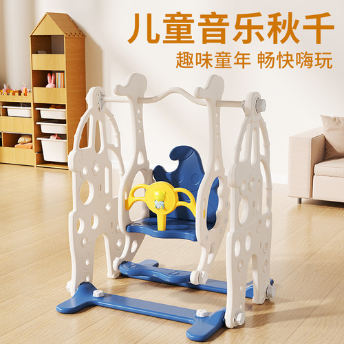 室内儿童秋千家用婴m儿玩具荡秋千家庭宝宝摇椅小孩幼儿园吊椅摇